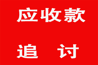 拒不偿还债务，能否追究连带责任？